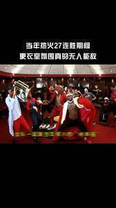 2013年热火27连胜期间 更衣室的氛围就像欢乐喜剧人