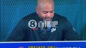 今天又喷了！活塞主帅前几天刚吐槽吐槽哈登罚球过多：他罚了20个！没法给他上对抗