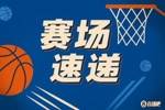 运气也是实力的一部分！杨瀚森幸运打板三分后抬手惬意庆祝😎