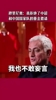 穆里尼奥此前：我拒绝了中超和国足的执教邀请，对我来说太早🫠