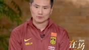 邵佳一深情回忆01年出线故事：我们的目标就该是进世界杯💪