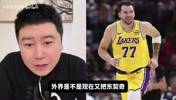大史：球迷们请擦亮眼睛，我一直都说东契奇很强，和詹姆斯很适配