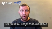 罗马诺：巴西队确认内马尔可以参加世界杯，并为其保留10号球衣