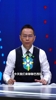 詹俊聊巴西：我从小就是巴西球迷，但这届巴西防线比较不让人放心