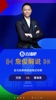 维尼修斯精彩内切破门！詹俊：纯个人天赋发挥，阿什拉夫防不住他
