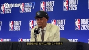 为了得到追梦的23号，愿不愿意一整季穿密歇根州立的球衣？伦德伯格：我才不要！