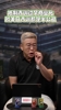 刘建宏：我是坚决抵制青训过早商业化，欧美日青训都是半公益