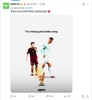 无世界杯了❗️ESPN晒图：C罗世界杯梦想之旅就此结束 💔