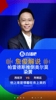 帕雷德斯推倒奥尔莫染黄！詹俊：火气这么大，又肘顶又推人！