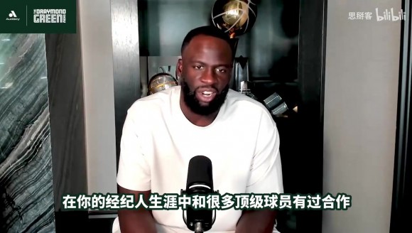 沉稳坚韧！科比前经纪人：CC的领导能力毫不逊色科比等传奇球星！