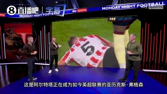 拿穆帅和弗爵爷对比阿尔特塔！卡拉格：冠军教练都懂怎么带舆论！