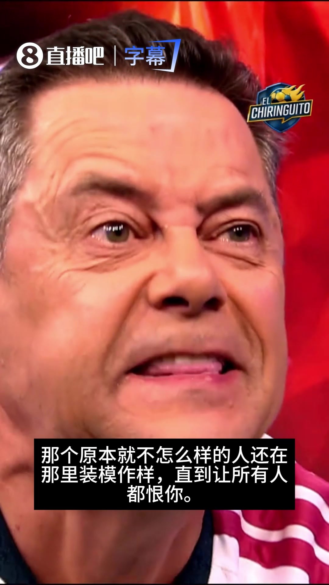 发飙😱！龙塞罗：我宁可不干这行，也不想参与这场闹剧和谎言