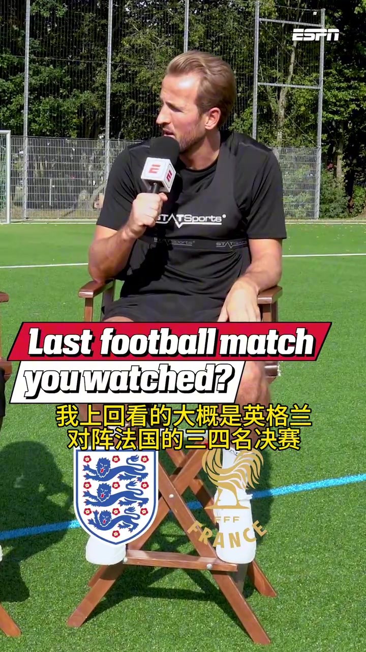 两点一线的生活！凯恩的快问快答：上一次做这些事情&hellip;&hellip;