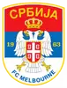 墨尔本塞尔维U23